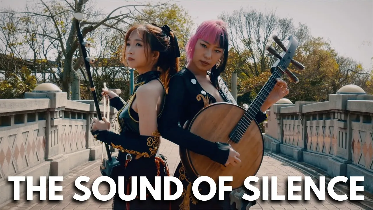 Simon & Garfunkel's Classic, Reborn Through Asian Folk Instruments