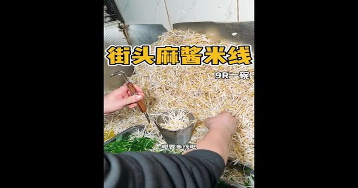 Cross-Bridge Rice Noodles — The Legend Behind Yunnan's Most Famous Dish