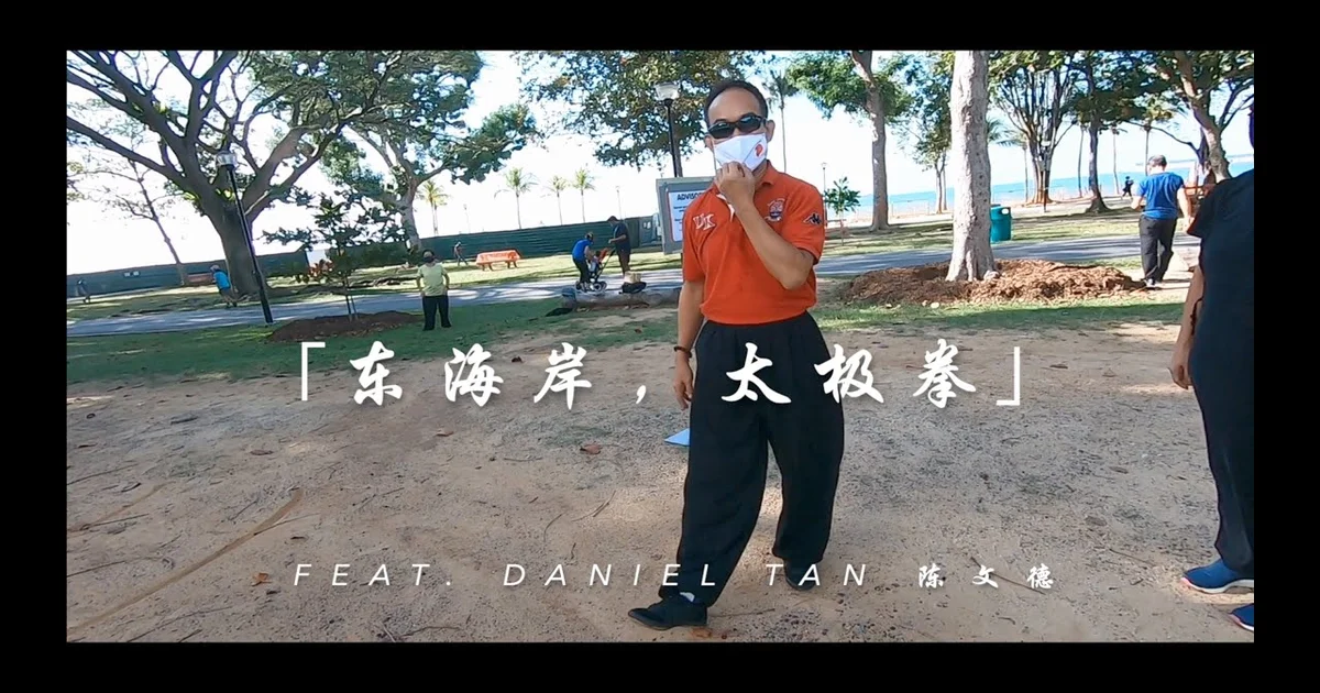 The Philosophy of Tai Chi: Movement as Meditation