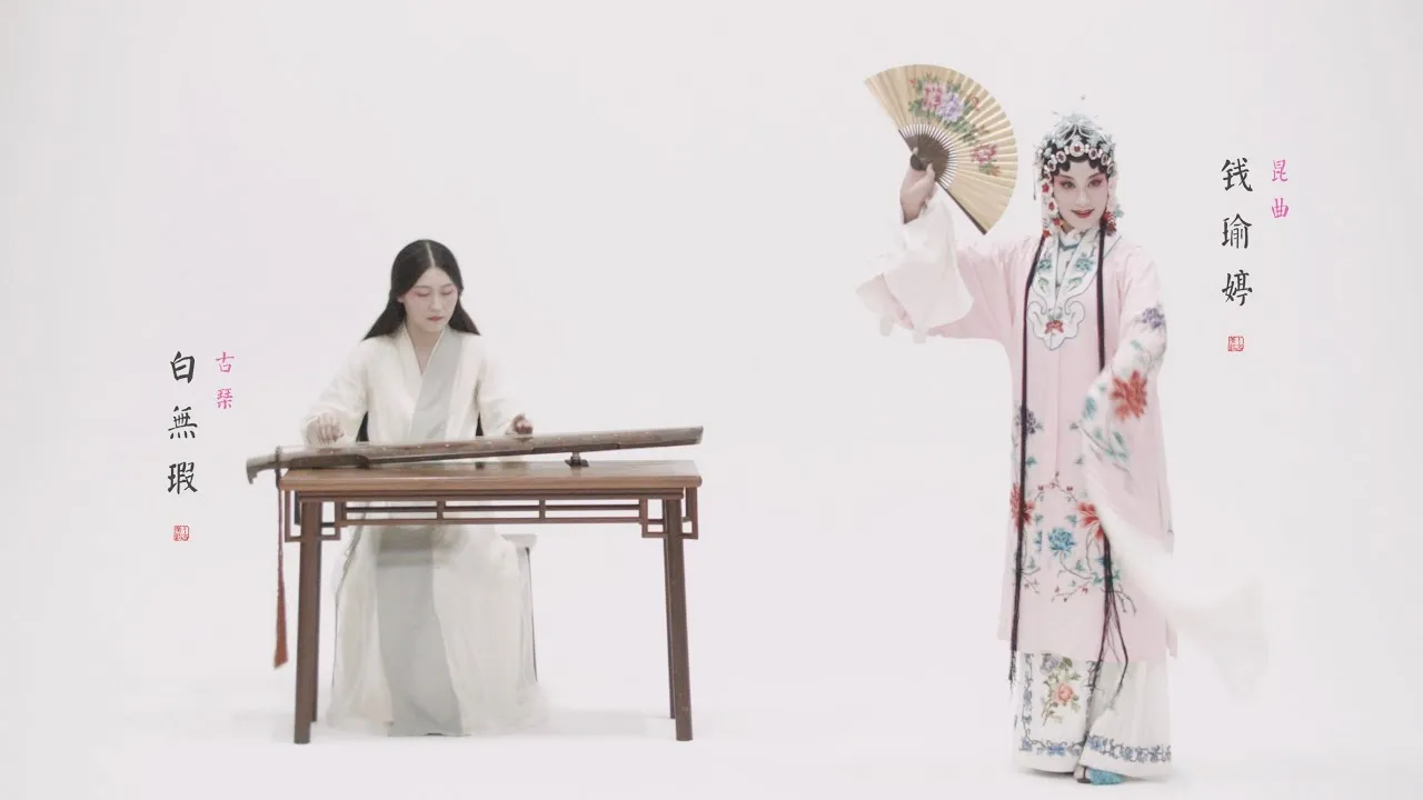 Kunqu Opera — The 600-Year Voice That Refuses to Die