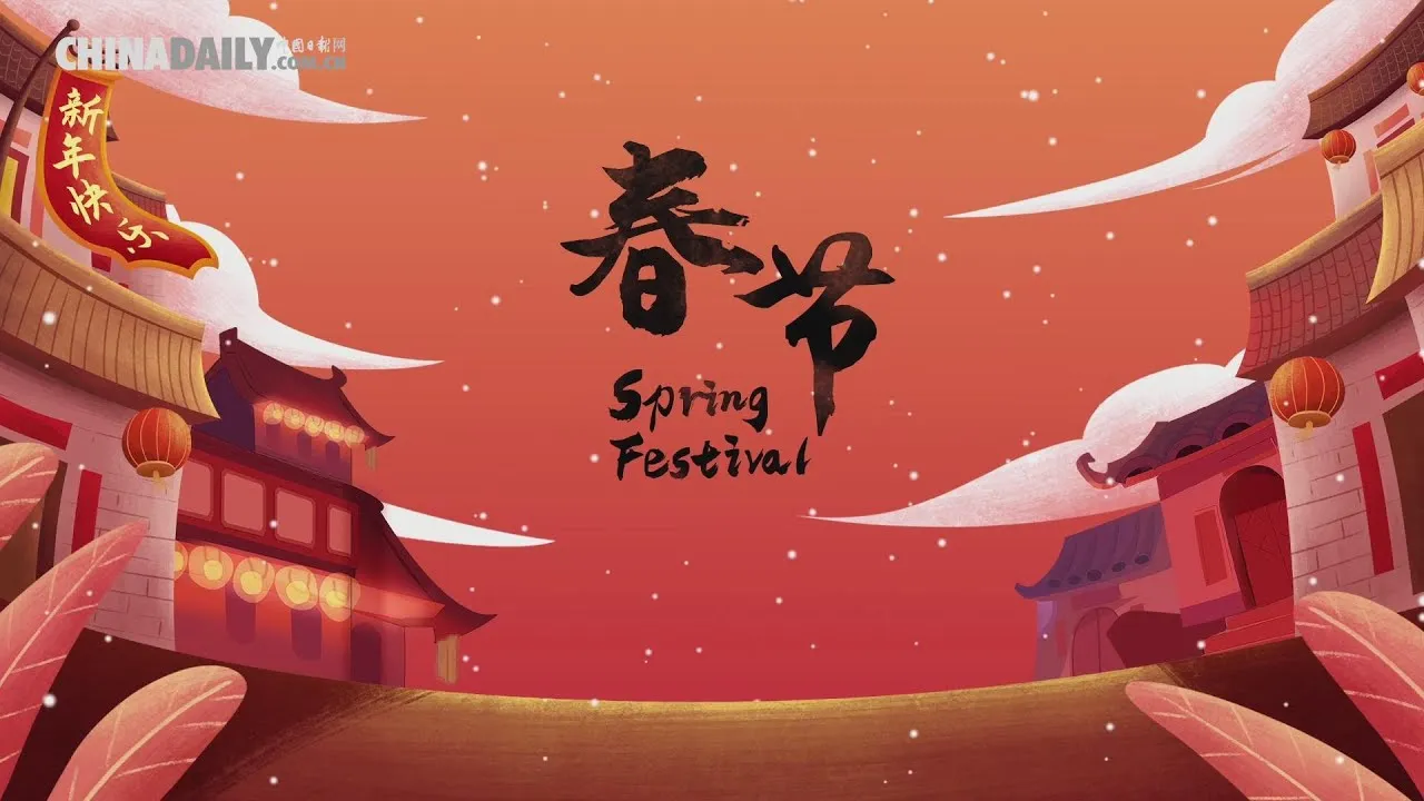Spring Festival Traditions: The 15-Day Ritual of Renewal