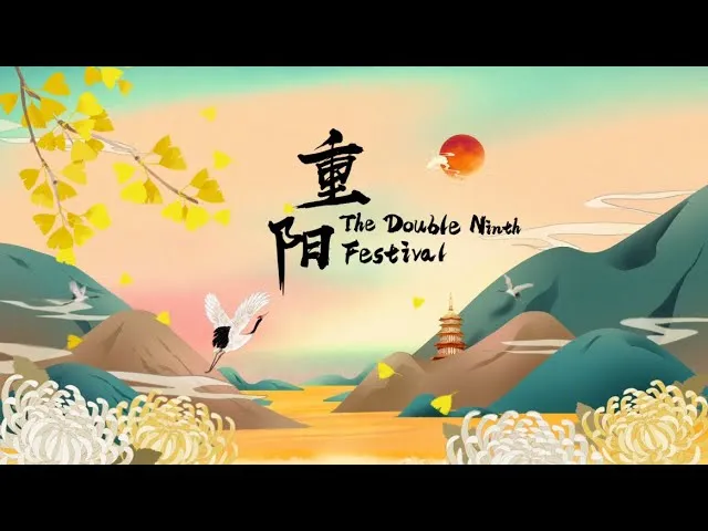 Chongyang — The Festival That Asks You to Climb a Mountain for Your Grandparents